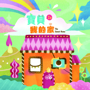 岳洗澡让我进去摸她乳的剧情介绍
