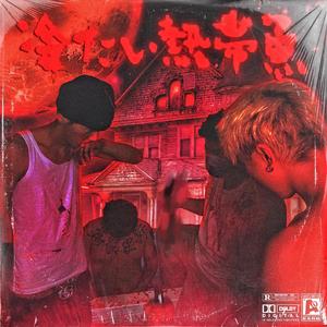 岳洗澡让我进去摸她乳的剧情介绍
