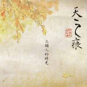 岳洗澡让我进去摸她乳的剧情介绍
