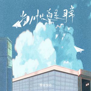 岳洗澡让我进去摸她乳的剧情介绍
