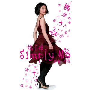 岳洗澡让我进去摸她乳的剧情介绍
