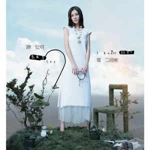 岳洗澡让我进去摸她乳的剧情介绍
