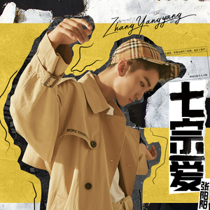 岳洗澡让我进去摸她乳的剧情介绍
