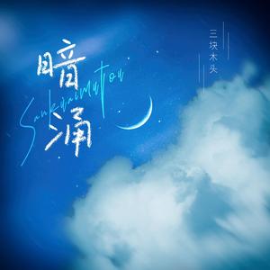 岳洗澡让我进去摸她乳的剧情介绍
