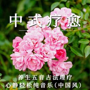 岳洗澡让我进去摸她乳的剧情介绍
