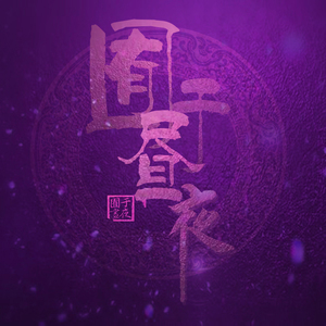 岳洗澡让我进去摸她乳的剧情介绍
